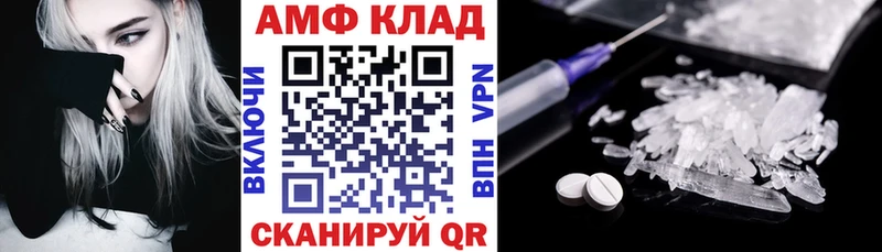 мориарти формула  Бодайбо  Amphetamine 98%  купить наркотик 