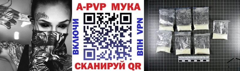 Alpha-PVP крисы CK  kraken зеркало  Бодайбо  даркнет сайт 