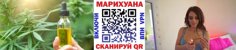 Печенье с ТГК марихуана  Бодайбо 