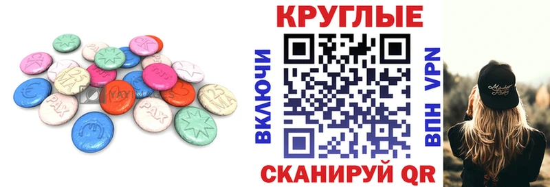 Экстази диски  купить наркотики цена  Бодайбо 