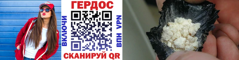 Героин афганец  Бодайбо 