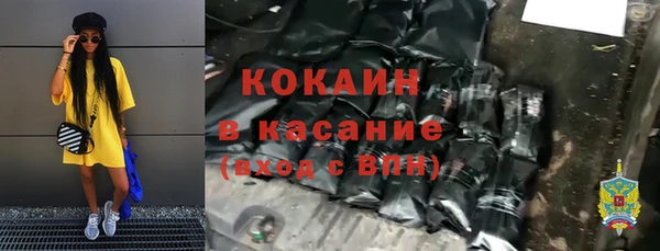 spice Балахна