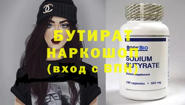 spice Балахна