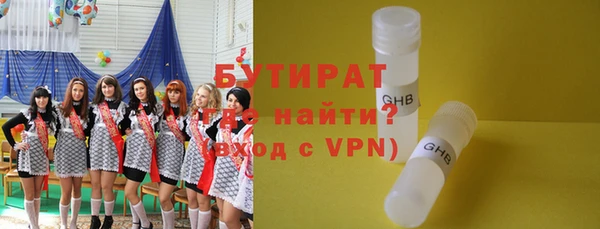 мефедрон мука Балабаново