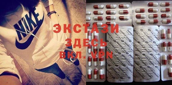 spice Балахна