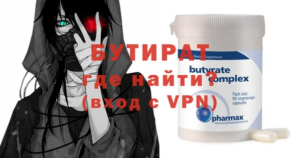 сатива Рославль