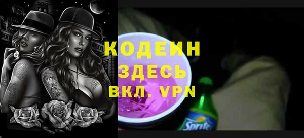 мефедрон мука Балабаново