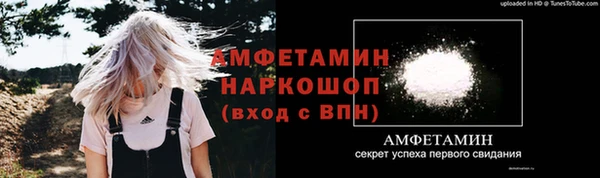 spice Балахна