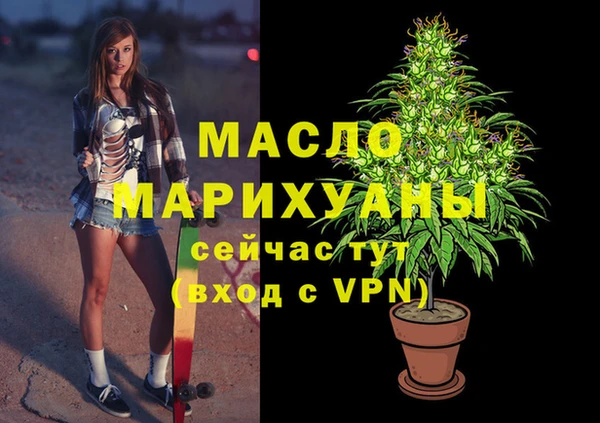 мефедрон мука Балабаново