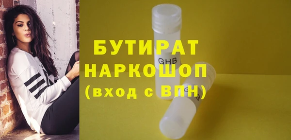 spice Балахна