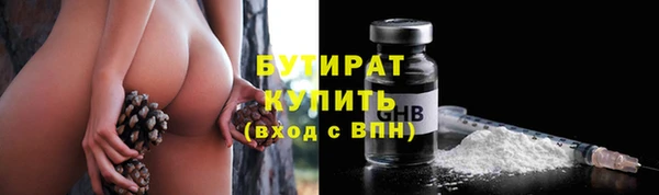 мефедрон мука Балабаново