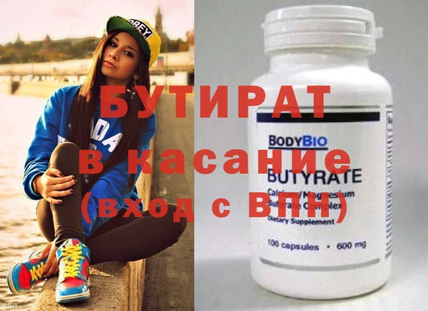 spice Балахна