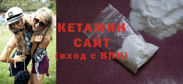 spice Балахна