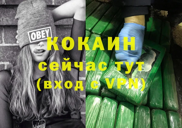 мефедрон мука Балабаново