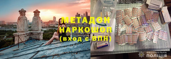 мефедрон мука Балабаново