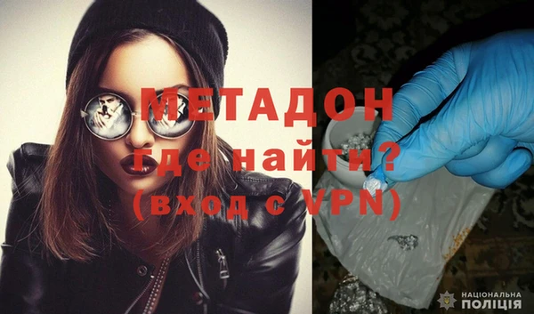 spice Балахна