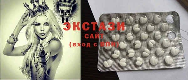 spice Балахна