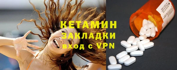 мефедрон мука Балабаново