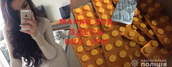 мефедрон мука Балабаново