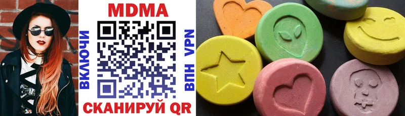 где купить наркоту  Бодайбо  MDMA кристаллы 