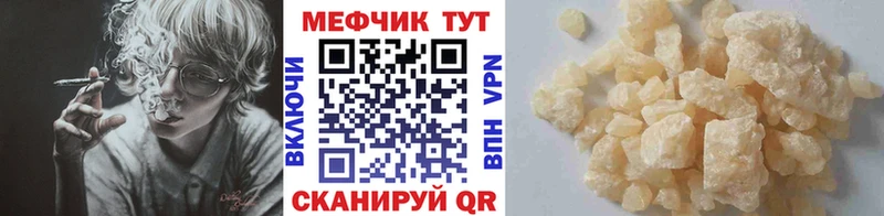 МЯУ-МЯУ 4 MMC  blacksprut зеркало  Бодайбо 