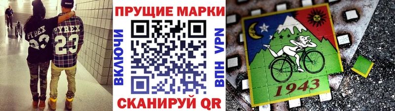 Марки NBOMe 1,5мг Бодайбо